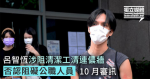 Lu Zhihengは、清掃員の清連壁が10月に公務員の尋問を妨害した事実を否定した。
