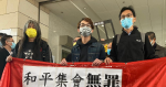 【7.1事件】Zhu Kaiyuan Chen Yi氏を含む8人の保釈者は、香港から出国できない