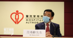 The HA Staff Front issued a stern warning that the quarantine beds in Hong Kong will be full within one week.