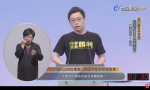 【公投意見發表會】黃士修：重啟核四逼中央面對核廢料問題，「你一輩子都不會碰到，怕什麼？」