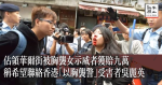 佔領華爾街被胸襲女示威者獲賠九萬 稱希望聯絡香港「以胸襲警」受害者吳麗英