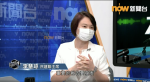 Chan sagte, Starry Lee könne an Wochentagen kein Gast sein, um dem Redakteur von Hong Kong News beizutreten.