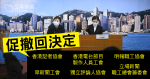 Pneumonie de Wuhan: l’éclosion des journalistes va soudainement changer l’association en ligne et les 7 autres syndicats des médias ont remis en question l’étouffement du droit de savoir pour promouvoir le retrait de la décision