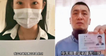 【中國社會】唐山9暴徒3人是「天安社」成員　當地掀舉報浪潮　女學生慘遭綁架蹂躪