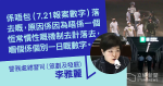 警稱去年新界 999 緊急求救回應率達 98%　數字無計 7.21　當日屬「個別」數字