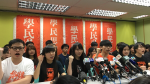 香港學民思潮宣佈停止運作 將分別成立參政及學生組織