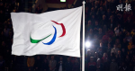東京殘奧Q&A｜取名「Paralympic」因與奧運相輔相成　兩國今屆首派隊參賽 (10:25)