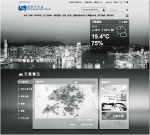 黑白天氣圖「考眼力」 天文台網轉局部彩色