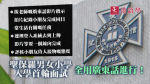 聖保羅男女小學入學面試全用廣東話進行 「完成日常生活任務 觀察小朋友待人接物態度」