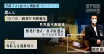 Yuan Long 7.21721: Témoin se réfère à « Flying Sky South » se précipitant pour chasser le public lorsque la défense interrogée est « marcher passé »