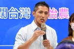 【徵召人選爭議】民進黨基層炸鍋信賴危機增　吳怡農批：對黨長期發展造成傷害