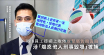 TVB員工疑網上散佈攻擊廣告商言論 涉「煽惑他人刑事毀壞」被捕