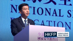 National Security Education Day: China will teach interfering foreign forces a lesson, says Beijing’s top man in Hong Kong