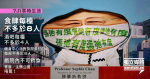 Wuhan pneumonie: resserrement des restaurants chacun pas plus de 8 personnes Chen Zhaoshi a refusé d’admettre en retard: le public devrait réduire le nombre de sorties