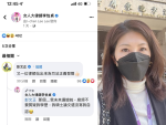 彭文正來留言！美女律師驚呼：救命喔　「你有家事案件再來找我啦」