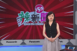 拖了10個月！周玉蔻「中二補選」亂報未查證　NCC今開罰40萬