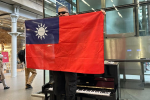 英鋼琴家嗆爆小粉紅！舉中華民國國旗、撂台語喊「台灣加油」　釣出一排政壇藍勾勾