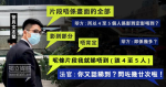 10.1荃灣暴動案 警供稱有人擲物撐傘 惟多次播片後認「睇唔到」