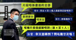 10.1101 Tsuen Wan Riot Police a avoué que quelqu’un a jeté des objets à l’appui du parapluie, mais après avoir diffusé à plusieurs reprises le film, ils ont admis qu’ils « ne pouvaient pas voir »