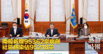 南韓新增95362宗病例　社區感染佔95218宗
