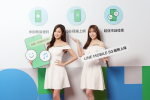 中華電信與 LINE 合作推出「LINE MOBILE 5G 服務」　贈 LINE TAXI 700 元乘車券大禮包、LINE POINTS 500 點等好康