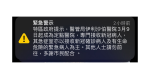 新冠疫情｜政府信息「震驚」市民　林鄭月娥：緊急警示不會有心理準備 (11:58)