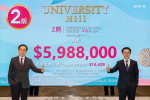 白石角新盤丨新地University Hill折實入場437萬元 折實均價16,288元 隔11個月較同系平近7％