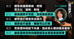 理大生藏汽油彈罪成 遭官批不可信 拒接納他稱遭警插贓假禍及「酷刑」對待