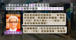 【元朗7.21】4罪成白衣人求情 官指被告失理智 拒接納飛天南被擊中暈倒：可能做壞事有報應