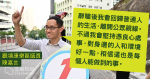 觀塘區議員陳嘉言辭職　表明因宣誓法例帶來「不明朗前景」　