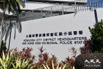 A mainland man in Hung Hom bought Tether and was robbed of 10,010,000 by five people