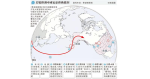 美：後擊落3飛行物「無害」 沒證據涉華 京再指美氣球犯境 曾飛越西藏新疆