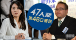 【實時更新】47人案｜第48日審訊　趙家賢主動提何桂藍曾說「破局」