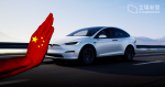 Crackdown on tesla? The official media used the owner's complaint to bombard the Tesla network to send a guangzhou traffic police intercept tesla car is not allowed to go on the high-speed