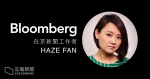 A Chinese journalist employed by Bloomberg was detained in Beijing by authorities for endangering national security.
