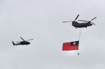 國慶空中兵力預演 直升機吊掛巨幅國旗進場