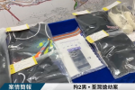 Tsuen Wan robbed 800,000 yuan of property, and two men were arrested on suspicion of having a business dispute with the victim