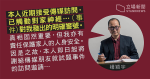 Reiterate to see the high-level of the Bureau of Assessment and Evaluation after the decision to leave Yang Yingyu to denounce the fake letter to murder personality in order to ensure the safety of the family decision sealed