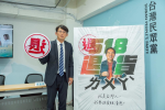 民眾黨518舉辦賴清德退貨活動 助攻藍營反惡罷不同意票