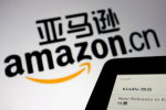 美國巨頭｜亞馬遜退出中國市場 7.17停運官網及應用商店 去年已預告結束Kindle