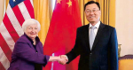 訪華行前 耶倫晤謝鋒談經濟金融問題 中國大使登門送行 表明中方經貿主要關切