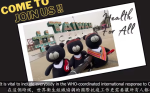 (影)「台灣黑熊」空降日內瓦 美國與友邦行動力挺Taiwan Can Help