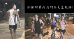 柳俊江最後跑姿曝光 網民感觸 節目組：謝謝柳爺陪我們跑完這段路 (19:59)