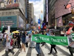 台灣抗疫有成 大紐約地區21社團挺台入聯