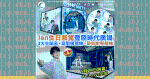 玩轉香港︱陳卓賢Ian生日展覽登陸時代廣場　5月24日開幕！3大主題區+巨型扭蛋機+即影即有相機