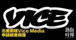 北美網媒Vice Media申請破產保護