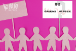 香港婦女勞工協會遊行被取消 婦女節發聲明：憤怒及難過