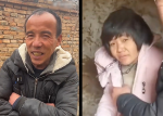 【八孩之母】徐州官方首次改口承認涉及拐賣　丈夫等三人被刑拘