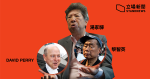 Jimmy Lai illegale Montage Fall Meister David Perry Ersatz<mstrans: Wörterbuch s Ronny Tong > Tang Jiaxuan </mstrans:dict...