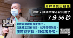 Enquête du coroner Zhou Yule : L’ambulance du stationnement au levage du lit pendant plus de 7 minutes a souligné que le trajet s’il n’y a pas d’obstruction de voiture morte sera 10 minutes plus rapide